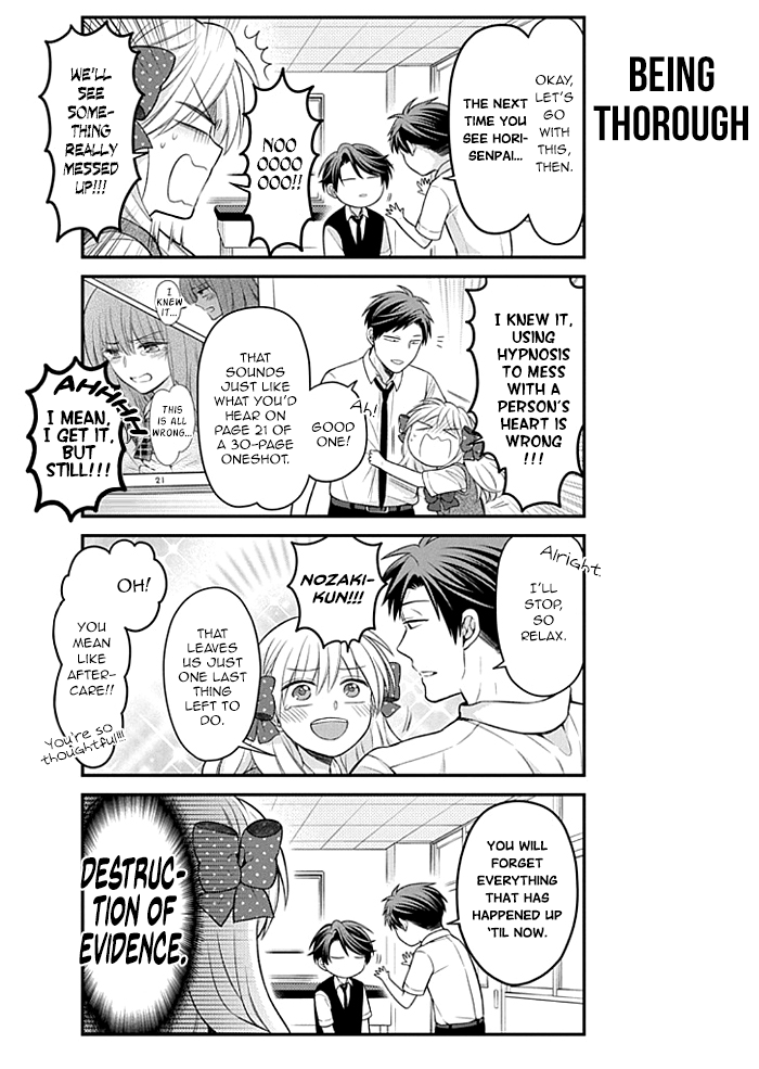 Gekkan Shojo Nozaki-kun Chapter 106 8